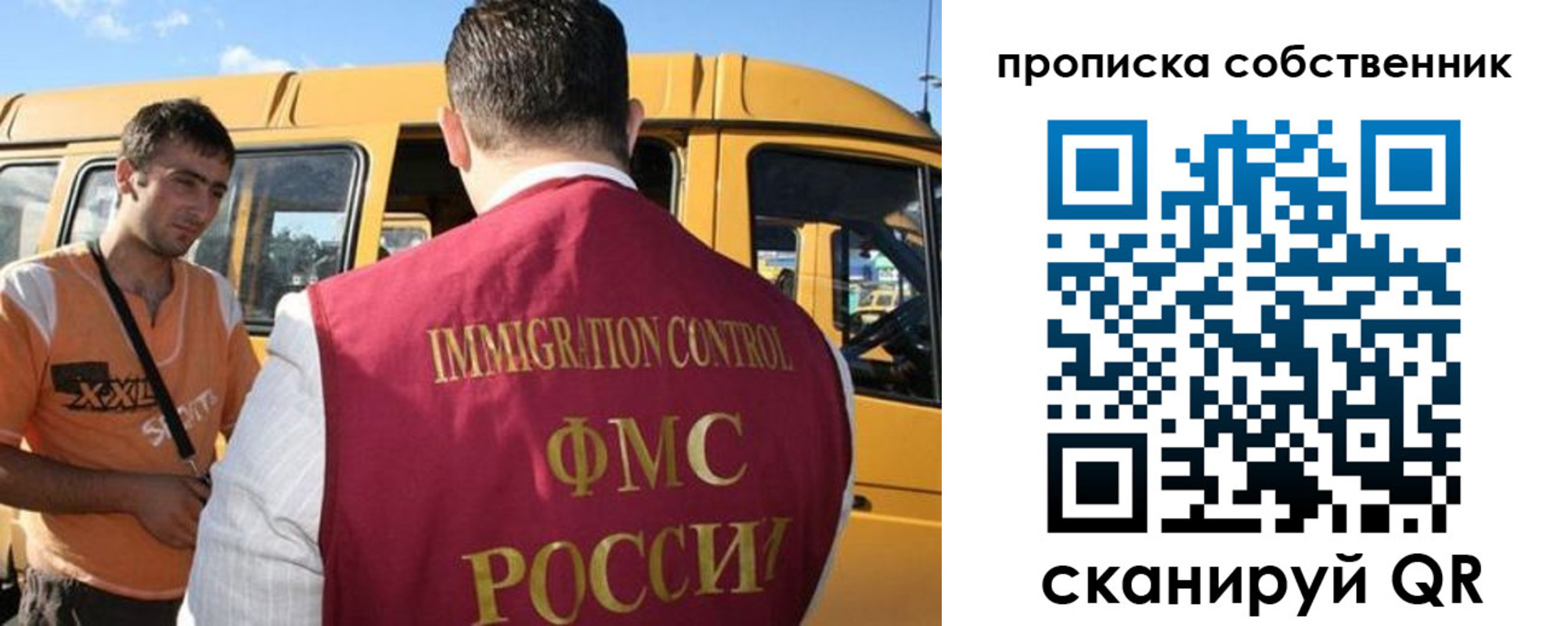 пропишу в квартире в Давлеканово