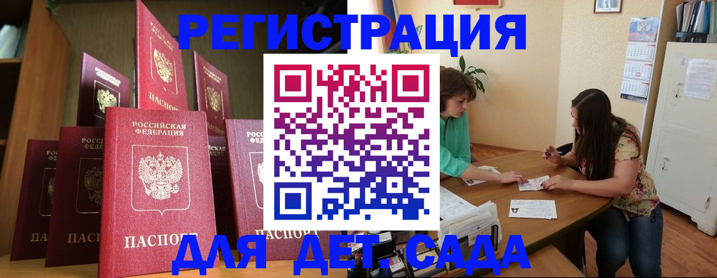 прописка поиск в Давлеканово